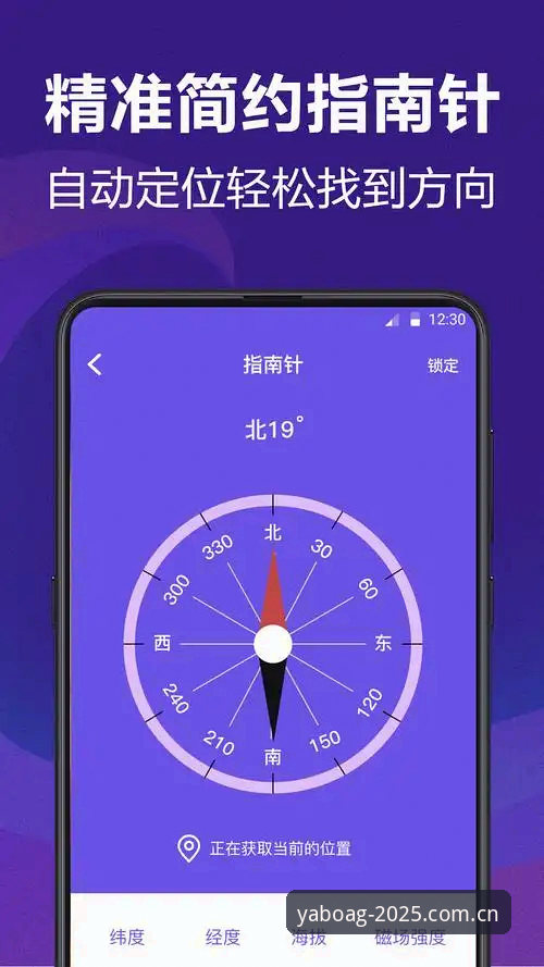 亚博娱乐APP评测使用指南 亚博娱乐APP评测使用指南:2025-2026跨版本功能与注册实操全解析